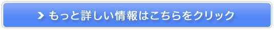 酵素黒酢革命販売サイトへ